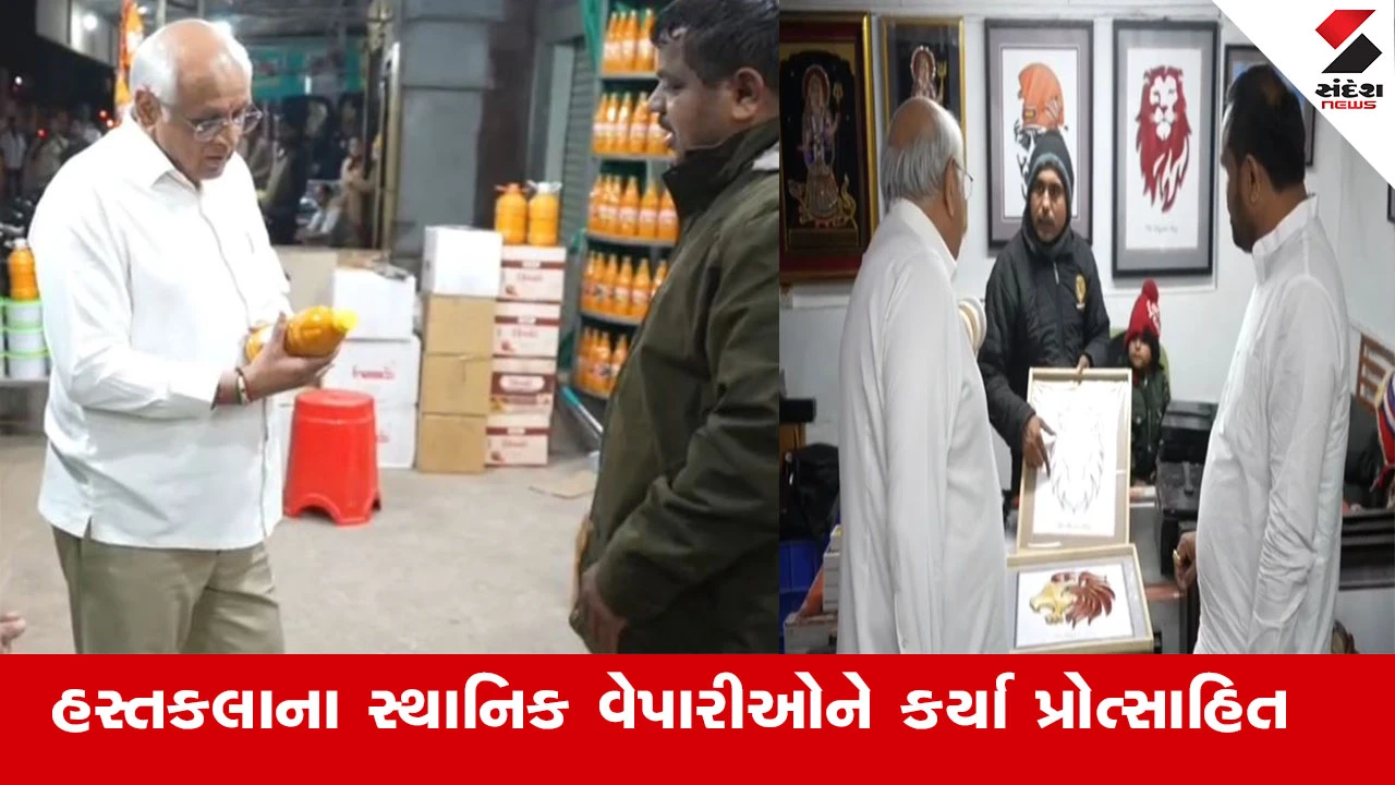Junagadh News : CM ભૂપેન્દ્ર પટેલે સાસણમાં સ્વદેશી અને સ્થાનિક પ્રોડક્ટ વેચતા તથા હસ્તકલાના સ્થાનિક વેપારીઓને કર્યા પ્રોત્સાહિત 