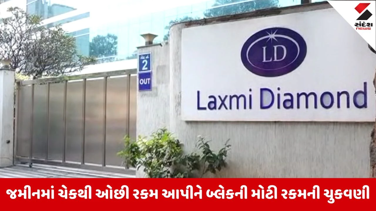 Surat : વસંત ગજેરાના લક્ષ્મી ડાયમંડ પર આઇટીના દરોડા, વસંત ગજેરા અને ચુની ગજેરા સાથે જમીનના સોદા અને આર્થિક વ્યવહારો કરનારા સામે પણ તવાઇ 