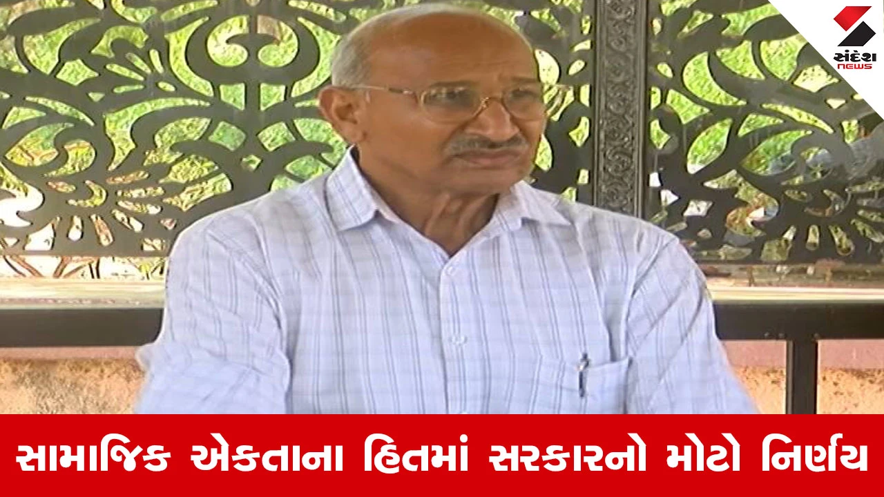Gandhinagar News : ક્ષત્રિય સમાજની મોટી જીત, 'પદ્માવત' આંદોલન સમયે થયેલા પોલીસ કેસો સરકારે પરત ખેંચ્યા! 