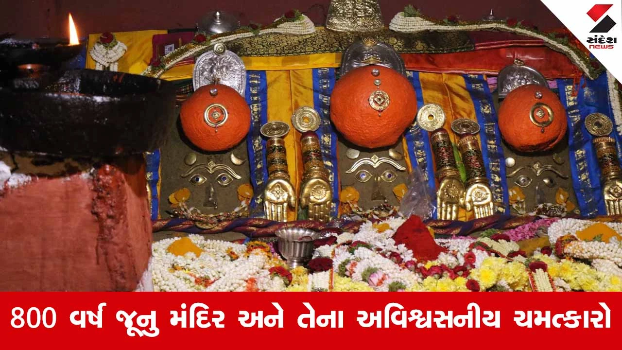 800 વર્ષ જૂનું, ફક્ત એક દિવસ માટે ખૂલે છે, દીવો જે ક્યારેય બુઝાતો નથી