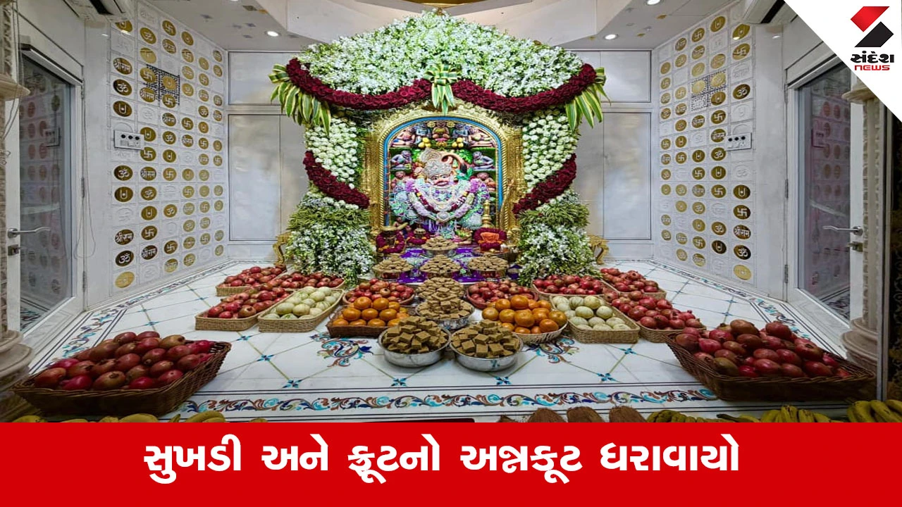હનુમાનજીને ઓર્કિડ, ગુલાબનો શણગાર અને સુખડી, ફ્રૂટનો અન્નકૂટ ધરાવાયો.