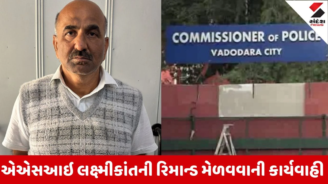 Vadodara : નાર્કોટિક્સ કેસમાં મોટો ખુલાસો, SMCએ SOGના ASI લક્ષ્મી દેસાઇની ધરપકડ કરી 
