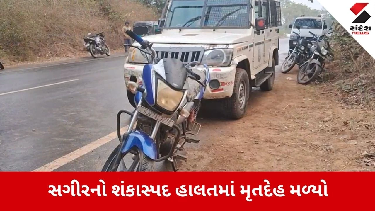 Aravalli: ડુંડવાળાની સીમમાં સગીરનો શંકાસ્પદ હાલતમાં લટકતો મૃતદેહ મળ્યો, હોબાળો મચાવતા મામલો ગરમાયો 
