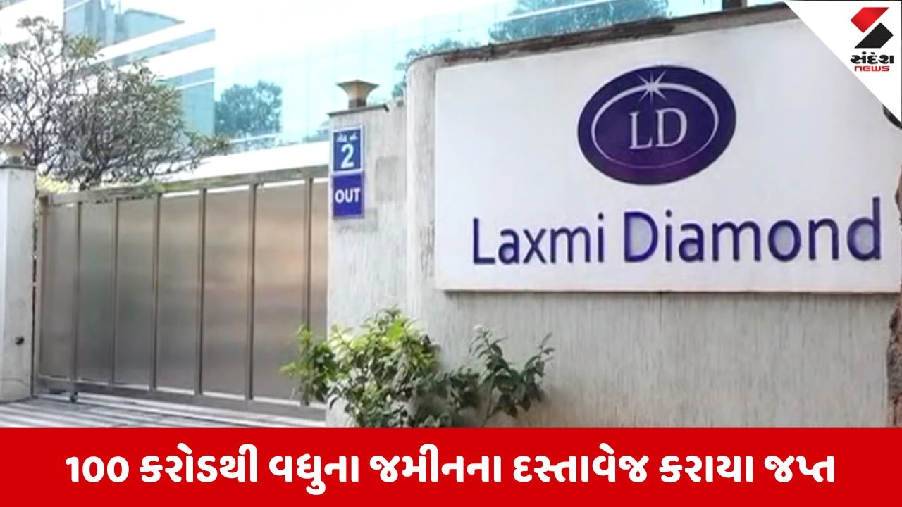 Surat: વસંત ગજેરા પર ઇન્કમટેક્સનો ગાળિયો બન્યો મજબૂત, કાગળ પર કેટલા રૂપિયા બતાવ્યા તેની તપાસ શરૂ 