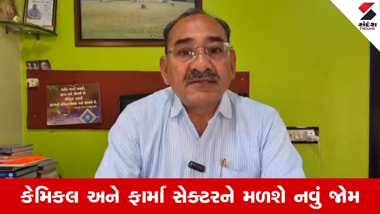 Union Budget 2026 : અંકલેશ્વરના ઉદ્યોગકારોએ બજેટને વધાવ્યું, ઉદ્યોગકારોમાં ખુશીની લહેર 