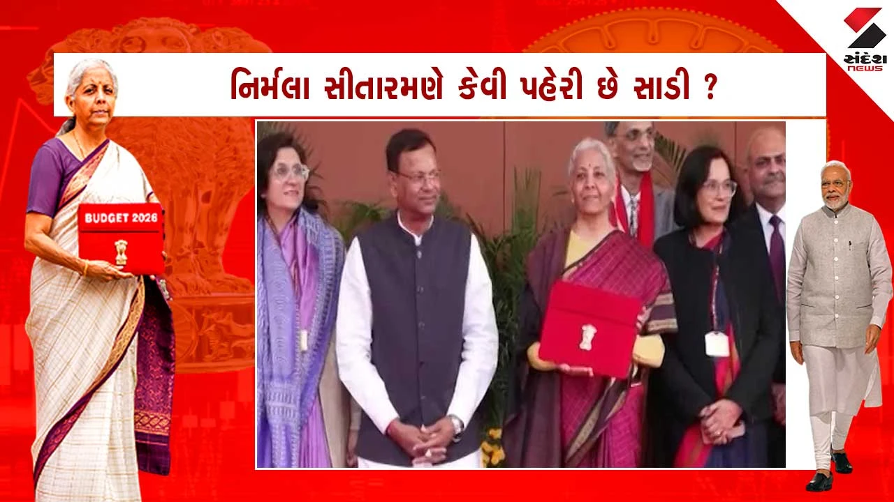 Union Budget 2026: તમિલનાડુની કાંજીવરમ સાડીમાં નિર્મલા સીતારમણ, જુઓ ફર્સ્ટ લુક 