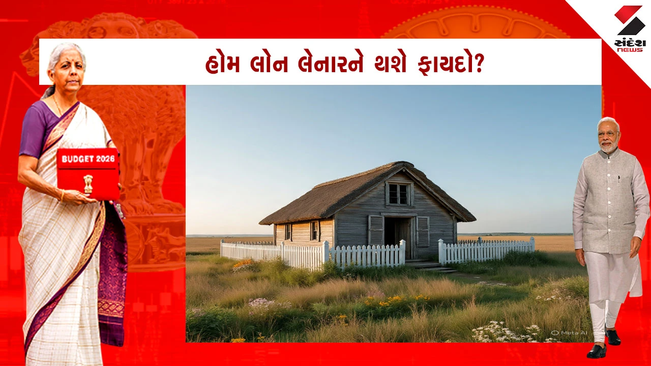 હોમ લોન અને NPSમાં છૂટ જૂની ટેક્સ સિસ્ટમમાં જ, લાભ પ્રાપ્તિ.