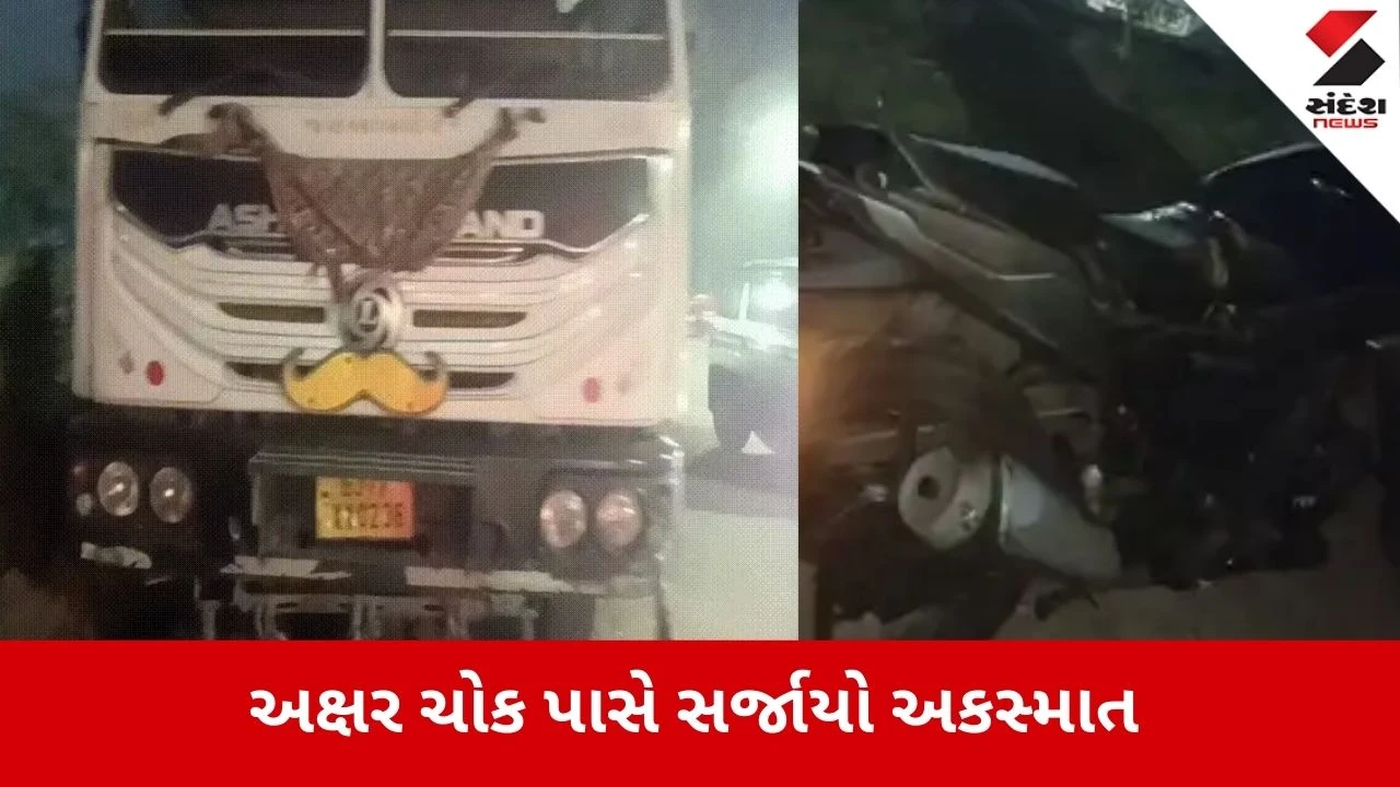 Vadodara: અક્ષર ચોક પાસે ડમ્પરની અડફેટે 21 વર્ષીય આશાસ્પદ યુવકનું મોત, પરિવારમાં માતમ 