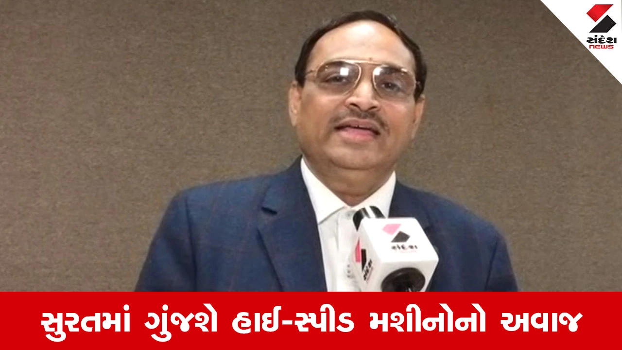 Union Budget 2026 : સુરતના ટેક્સટાઇલ ઉદ્યોગમાં દિવાળી જેવો માહોલ, હાઈ-સ્પીડ મશીનો અને યુનિવર્સિટીની ભેટ 