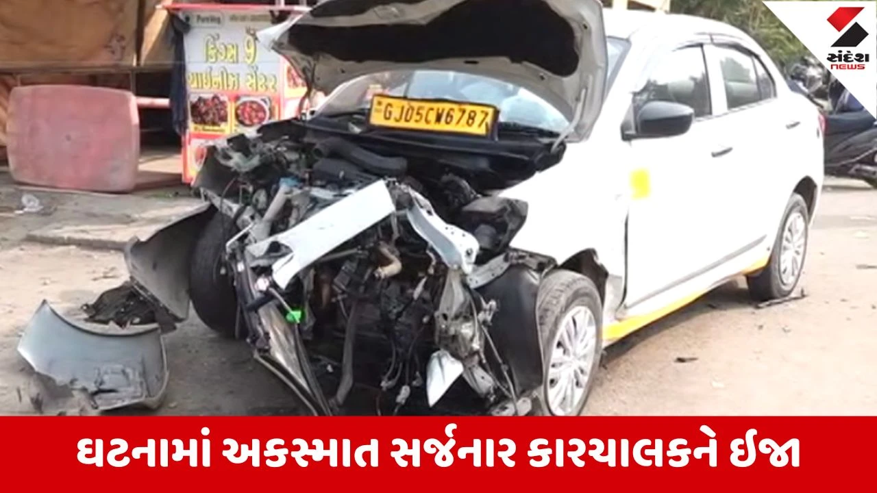 Surat : અવધ-ઉથોપિયા રોડ પર નબીરાની બેદરકારીથી અકસ્માત, આખો મામલો દબાવી દેવાનો પ્રયાસ
