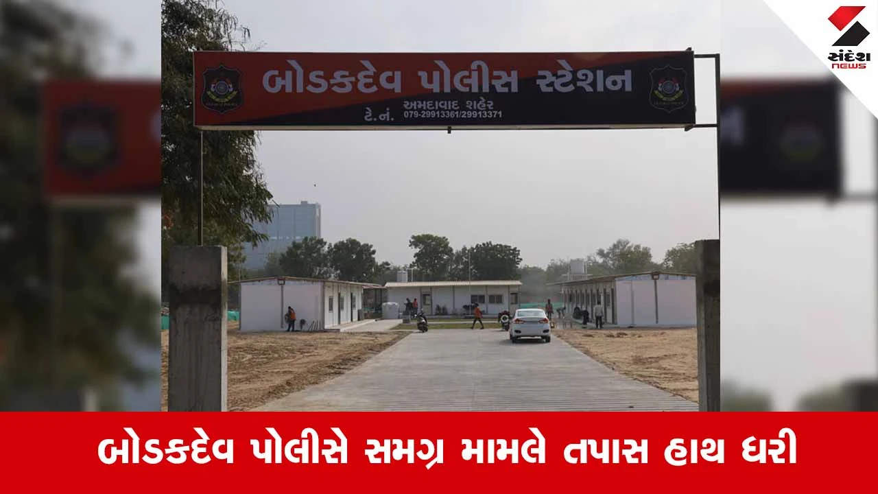 Ahmedabad News: ઢોર પકડવાની કામગીરીમાં અવરોધ ઊભો કરનાર પશુપાલક સામે ફરિયાદ 