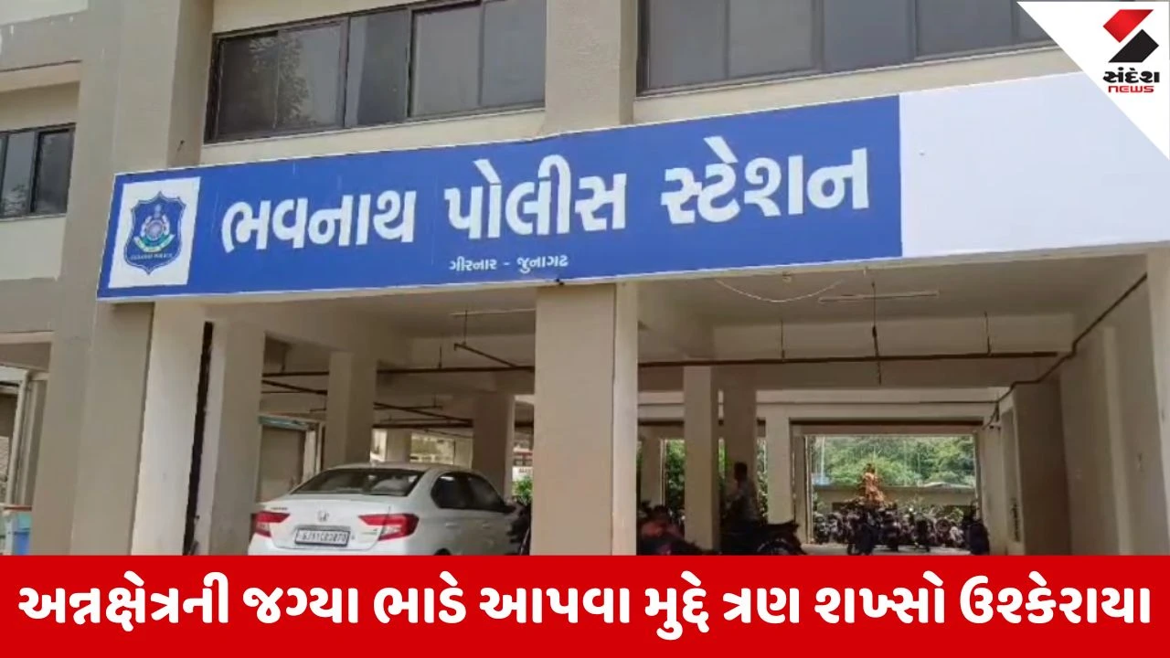 મેળા પહેલા ભવનાથમાં મારામારી, જગ્યા બાબતે બોલાચાલી થતા સાધુઓ પર હુમલો થતા ચકચાર.