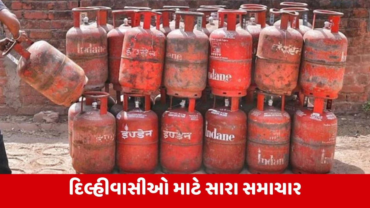 Delhi : રેખા ગુપ્તા સરકારે મધ્યમવર્ગના લોકોને આપી મોટી રાહત, હોળી-દિવાળી પર મળશે ફ્રીમાં ગેસ સિલિન્ડર 
