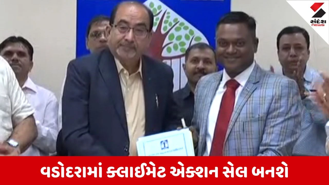 Vadodara કોર્પોરેશનનું 7600 કરોડનું ડ્રાફ્ટ બજેટ રજૂ, 200 કરોડના બ્લ્યુ બોન્ડ બહાર પડાશે, 260 કરોડના ખર્ચે 6 બ્રિજ બનશે 