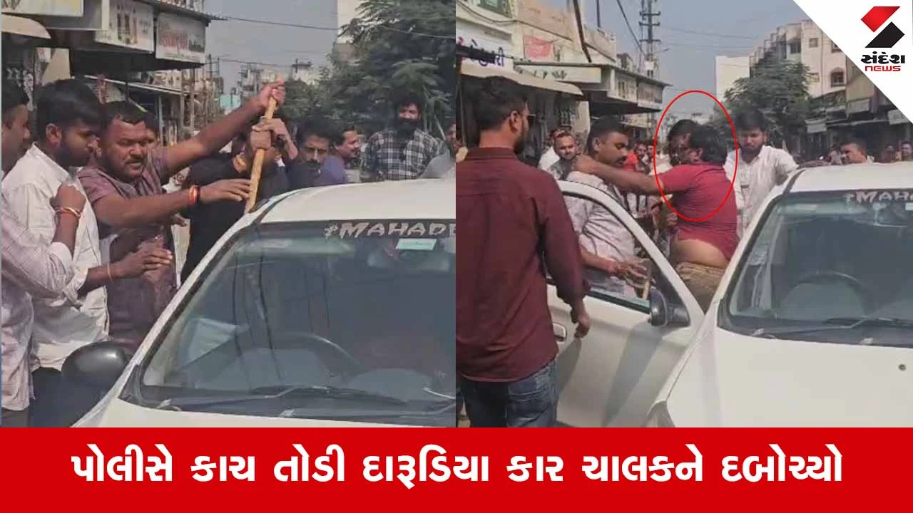 Una News: નશામાં ધૂત શખ્સનો ઓમકાર ચોકમાં હંગામો, લોકો પર કાર ચઢાવવાનો કર્યો પ્રયાસ 