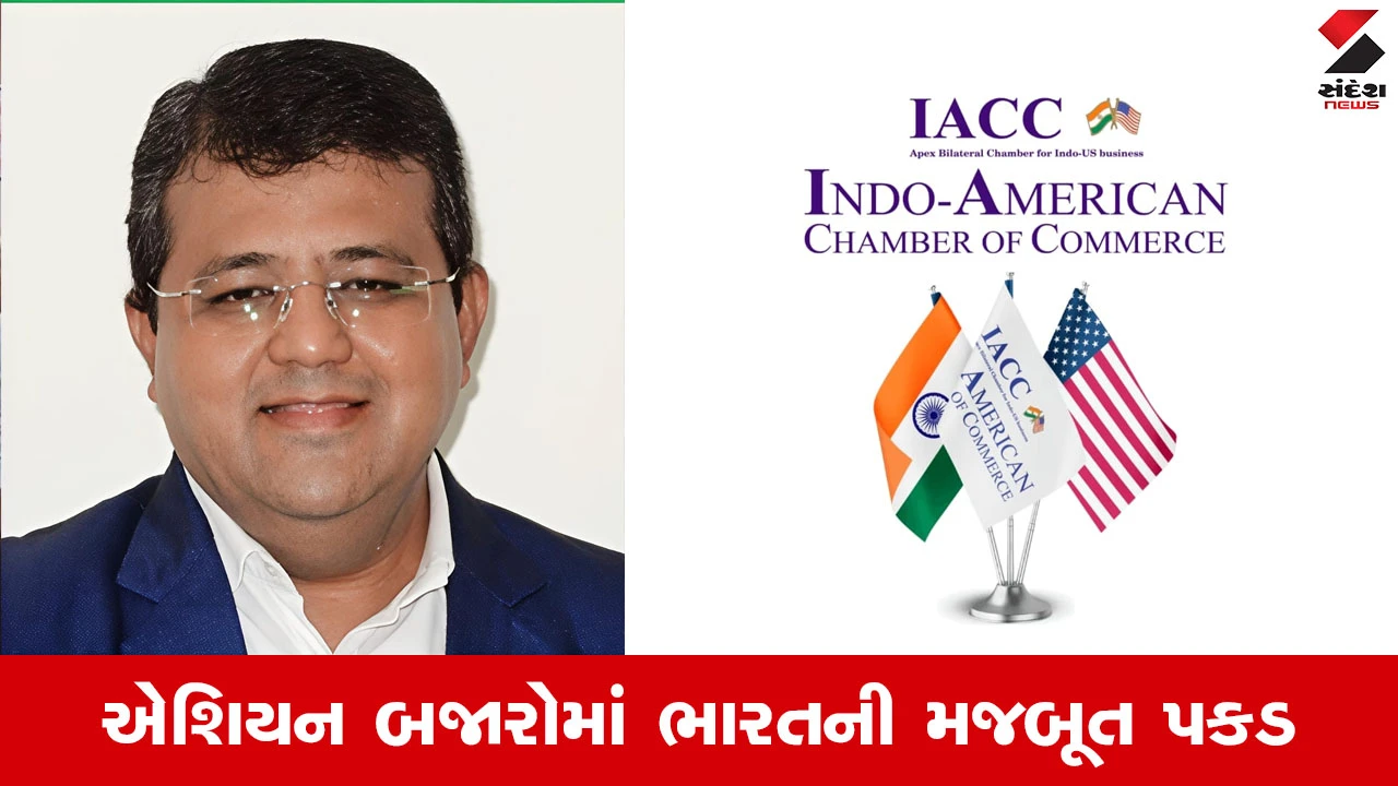 Business News : અમેરિકી બજારોમાં હવે ગુંજશે 'મેડ ઈન ઈન્ડિયા', ટેક્સટાઇલ અને જ્વેલરી સેક્ટર માટે વિજયાદશમી જેવો માહોલ 