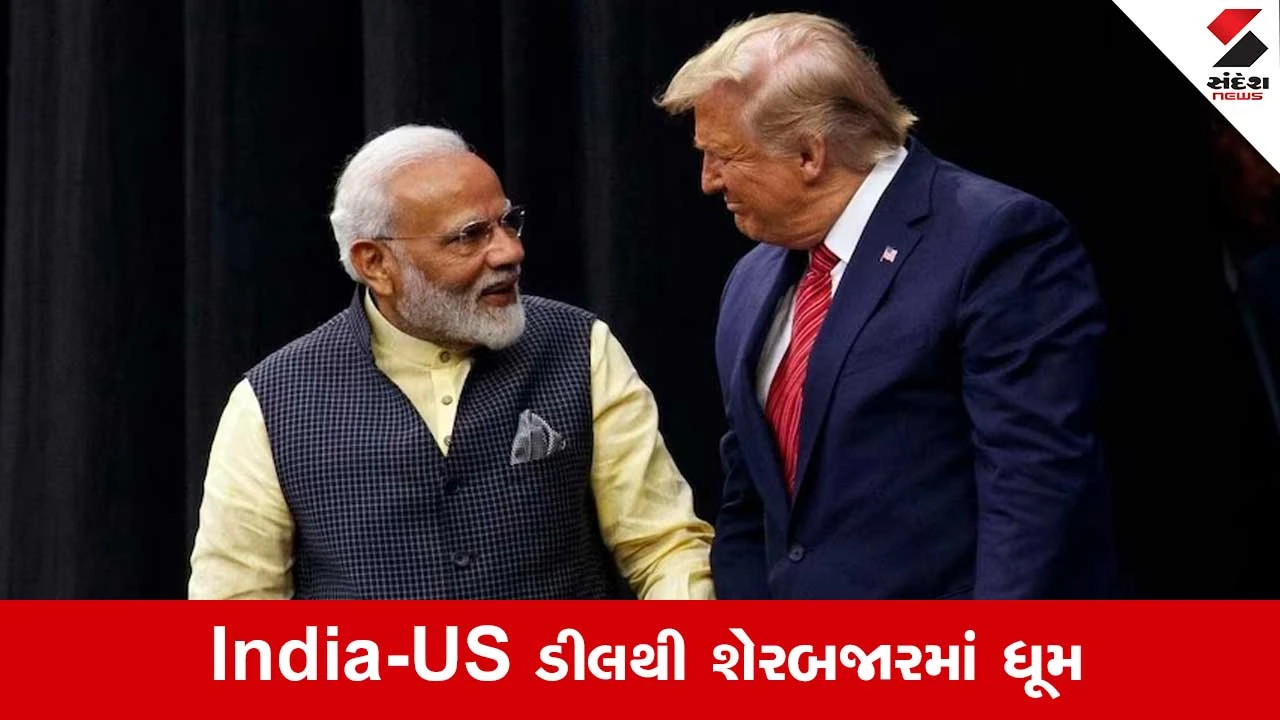 ભારત-અમેરિકા ટ્રેડ ડીલથી શેરબજારમાં ઉછાળો, સેન્સેક્સમાં 2,236 પોઇન્ટનો વધારો