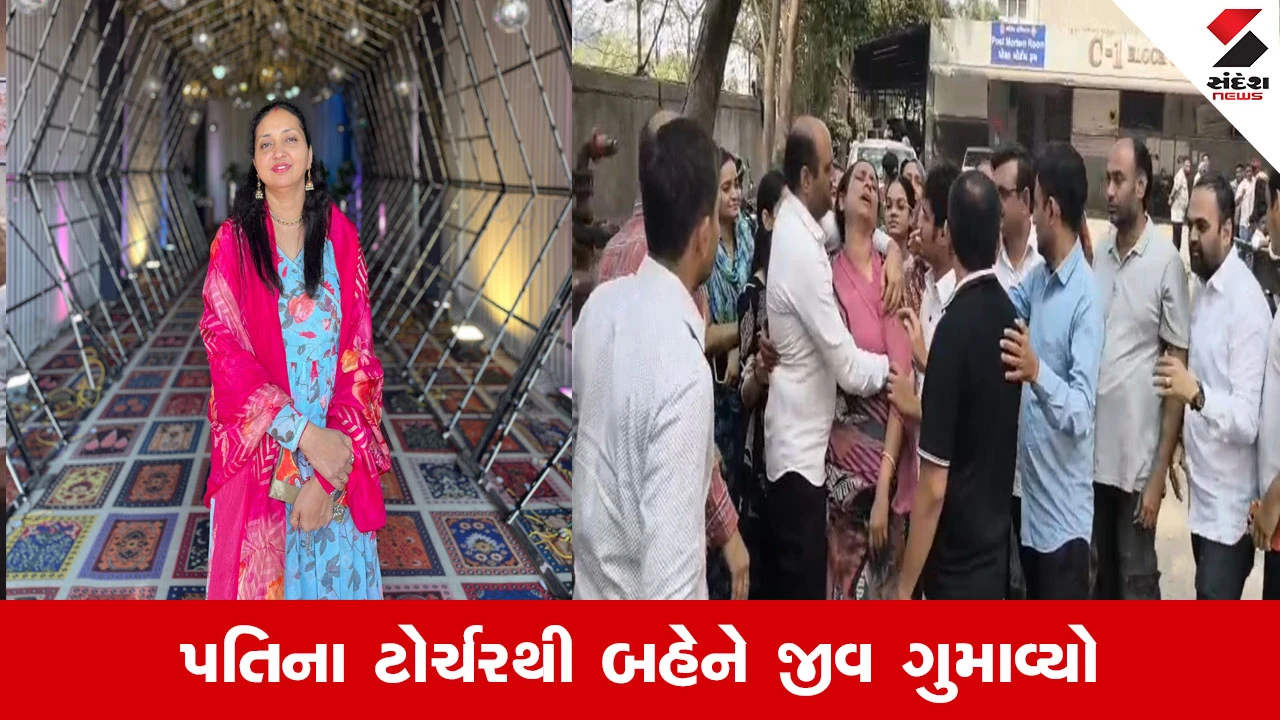 Surat News : ઘરકંકાસનો કરુણ અંશ, એફિલ ટાવરમાં 44 વર્ષીય સીમાબેન વાઘાણીએ જીવન ટૂંકાવ્યું 