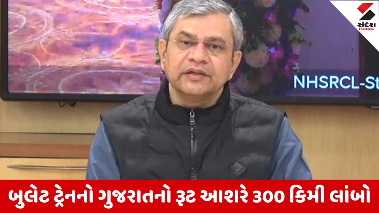 Bullet Train : કેન્દ્રીય રેલવે મંત્રી અશ્વિની વૈષ્ણવનું મોટું નિવેદન, 2027માં ગુજરાતના ભાગમાં બુલેટ ટ્રેન દોડશે 