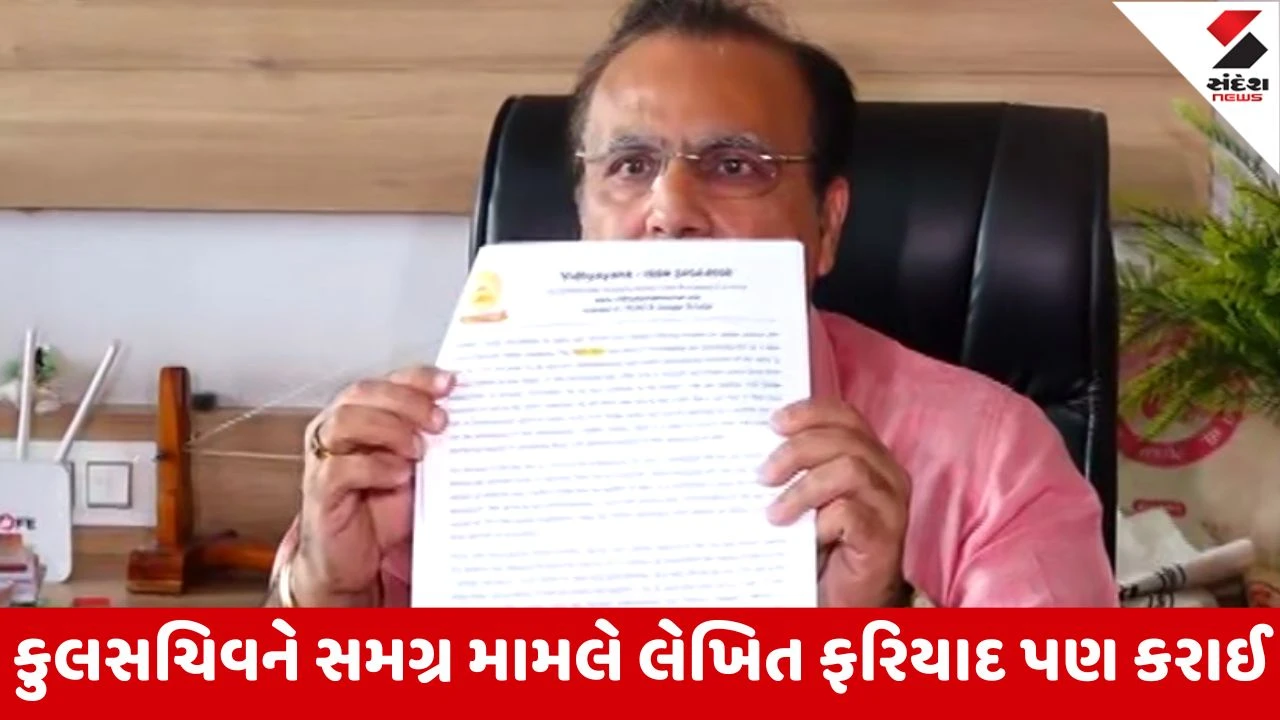 Rajkot : સૌરાષ્ટ્ર યુનિ.માં પ્રમોશન માટે પ્રોફેસરનો મોટો ખેલ, અંગ્રેજી ભવનના ડો.કમલ મહેતાએ જૂની તારીખમાં પેપર છપાવ્યા હોવાનો ગંભીર આરોપ 