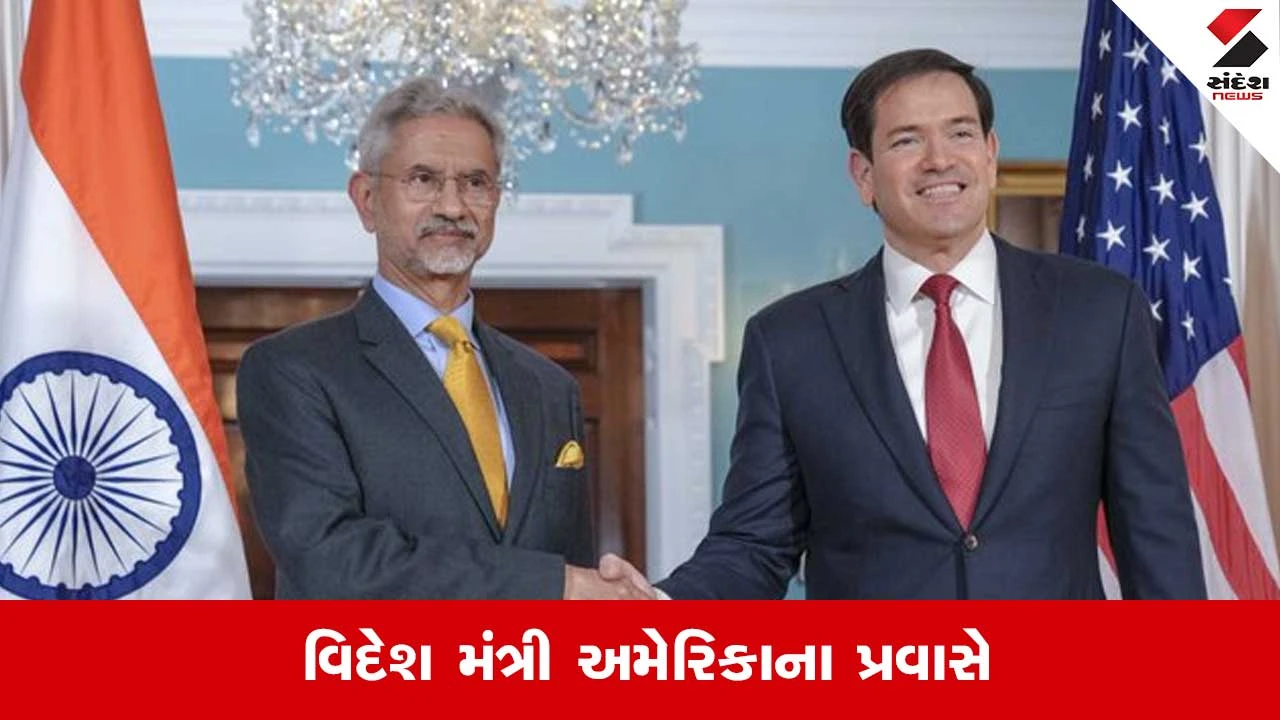 US India trade deal: ટ્રેડ ડીલ પછી અમેરિકી મંત્રી અને રુબિયોની મુલાકાત અને ચર્ચાઓ.