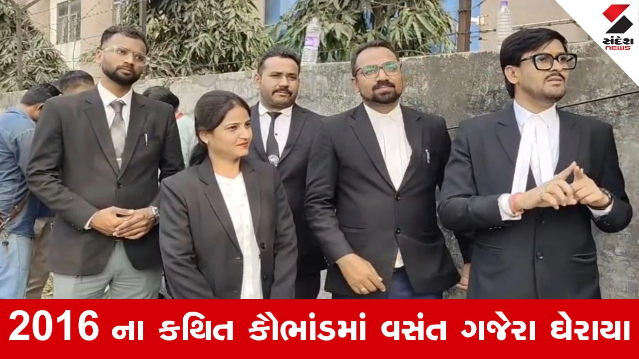 Surat News : ગજેરા બંધુઓની મુશ્કેલીમાં વધારો: પાલની રૂ. 100 કરોડની જમીન પચાવી પાડ્યાનો ગંભીર આક્ષેપ 