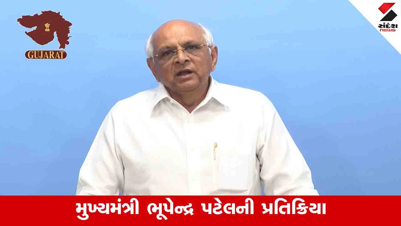 Gandhinagar News: India USA ટ્રેડ ડિલ અંગે મુખ્યમંત્રી ભૂપેન્દ્ર પટેલે કહ્યું, નવી તકોના સર્જન માટેની ડિલ
