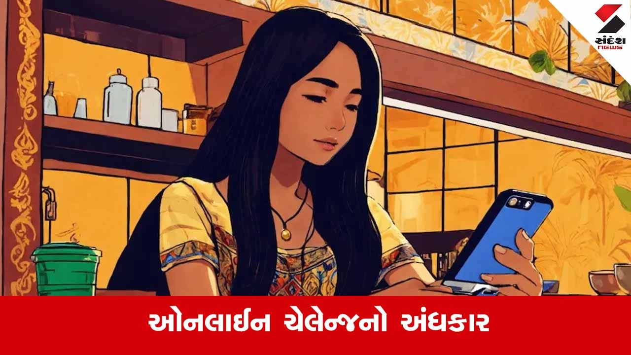 Korean lovers game : બ્લુ વ્હેલથી કોરિયન પ્રેમી સુધી... ઓનલાઈન ચેલેન્જ કેવી રીતે જીવલેણ બની જાય છે? 