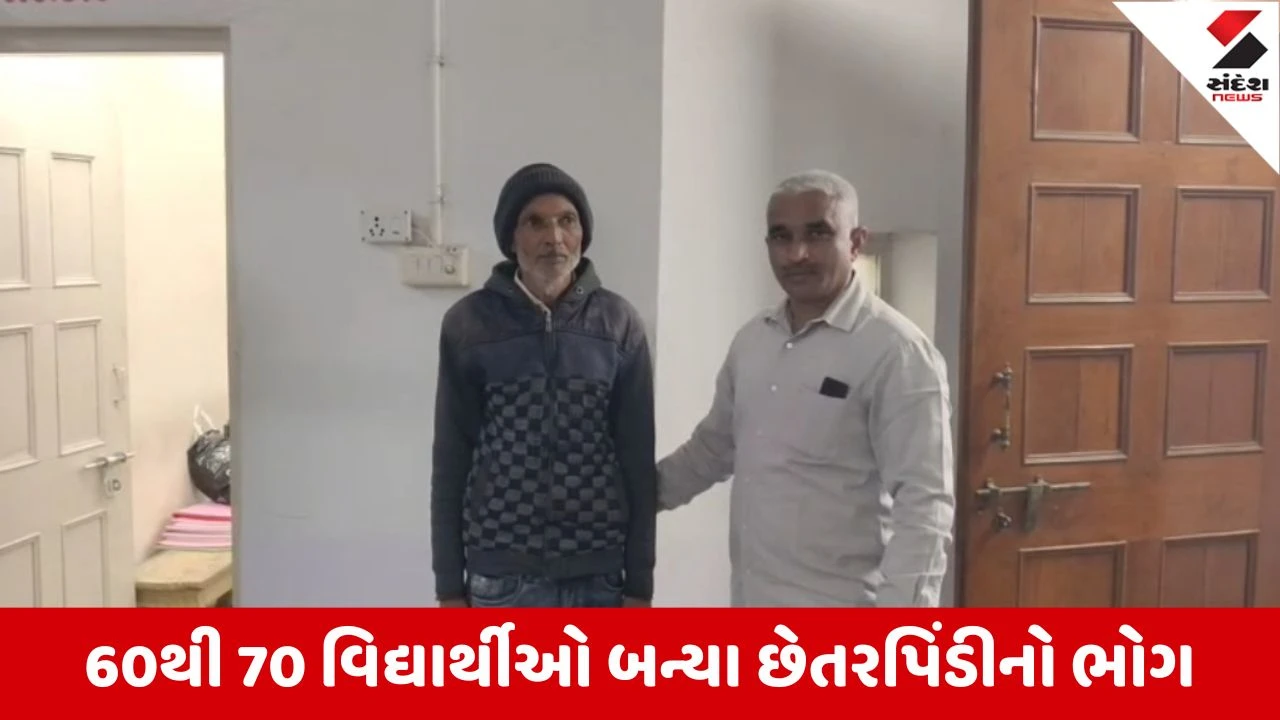 Gir Somnath : બેંગ્લોરમાં નર્સિંગ એડમિશનના નામે છેતરપિંડીનો પર્દાફાશ, પૈસા અને દસ્તાવેજો લઇ ફરાર થનાર આરોપી ઝડપાયો 