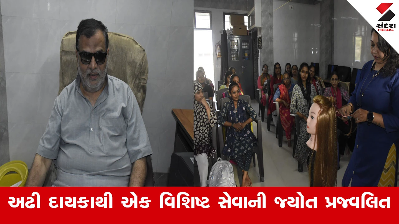 Surendranagar News : નિવૃત સરકારી પ્રજ્ઞાચક્ષુ કર્મચારી અને સમાજસેવકે 'નિર્ધાર ટ્રસ્ટ' થકી સુરેન્દ્રનગરની સેંકડો વિધવા બહેનોના જીવનમાં પ્રગટાવ્યો આશાનો દીપ 