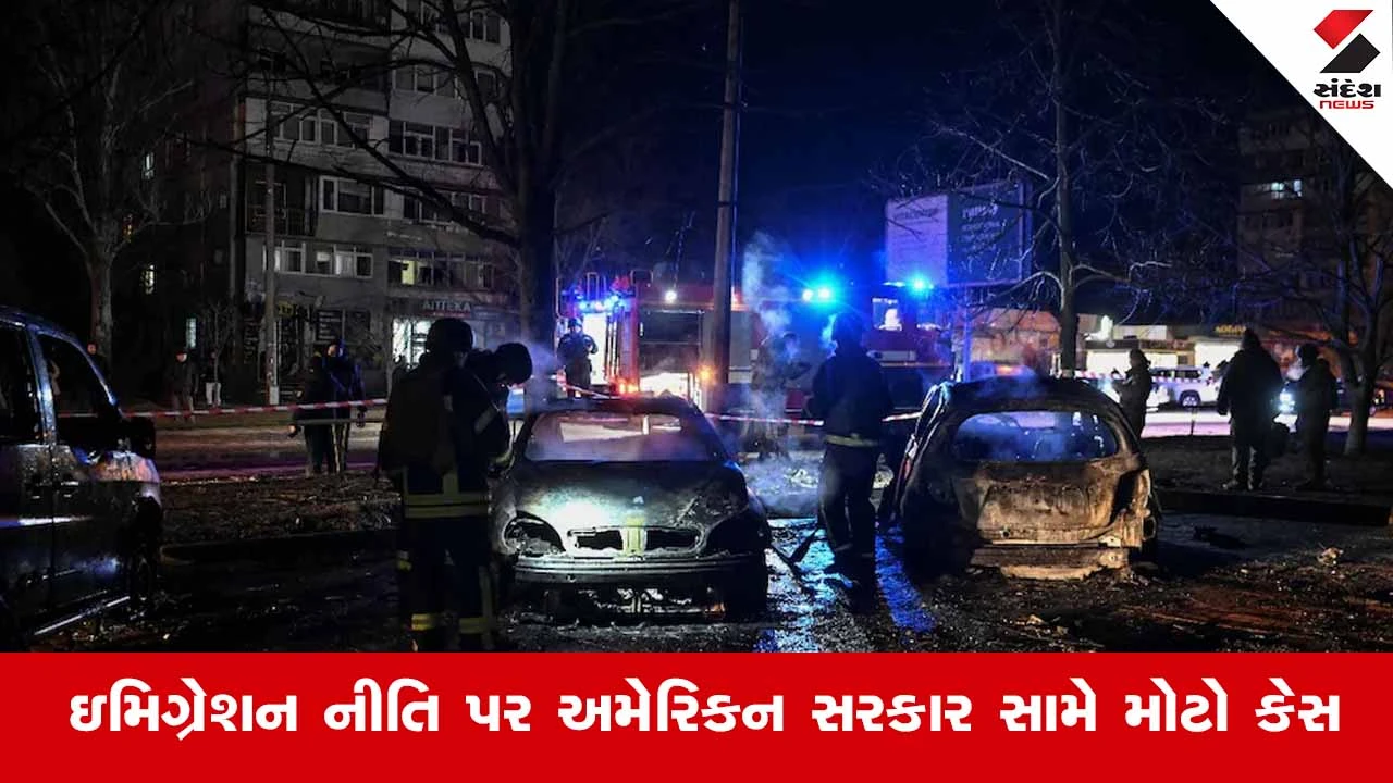 US visa ban: 75 દેશોના વિઝા પ્રતિબંધ સામે અમેરિકામાં કાનૂની કાર્યવાહી, નીતિ દાયકાઓ જૂના કાયદાઓ વિરુદ્ધ હોવાનો દાવો.