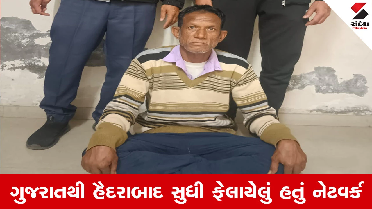 Ahmedabad News : બાળ તસ્કરીના આંતરરાજ્ય રેકેટનો માસ્ટરમાઈન્ડ ઝબ્બે, ક્રાઈમ બ્રાન્ચે મુખ્ય આરોપીને દબોચ્યો