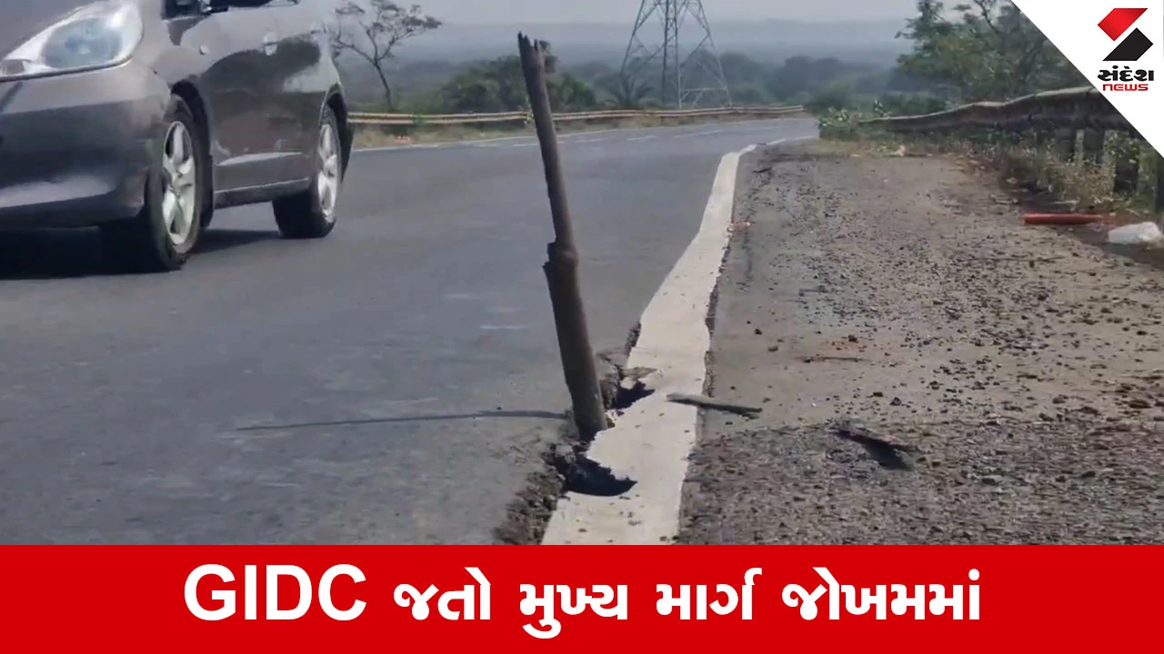 Valsad માં ભ્રષ્ટાચારનો ‘બ્રિજ’ ખખડ્યો, વારોલી બ્રિજમાં મોટી તિરાડો પડતા લોકોમાં ફફડાટ 