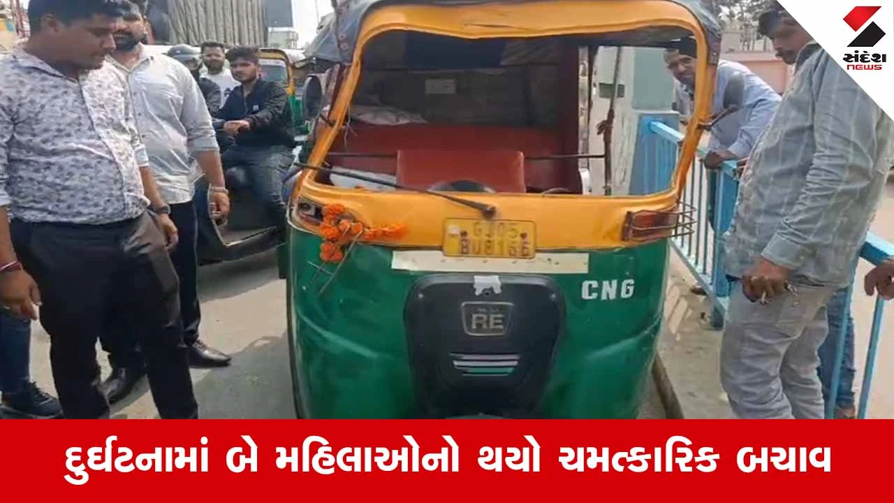 Surat News: બેફામ કાર ચાલકે રિક્ષા અને બાઈકને લીધા અડફેટે, રિક્ષાનો વળ્યો કચ્ચરઘાણ 