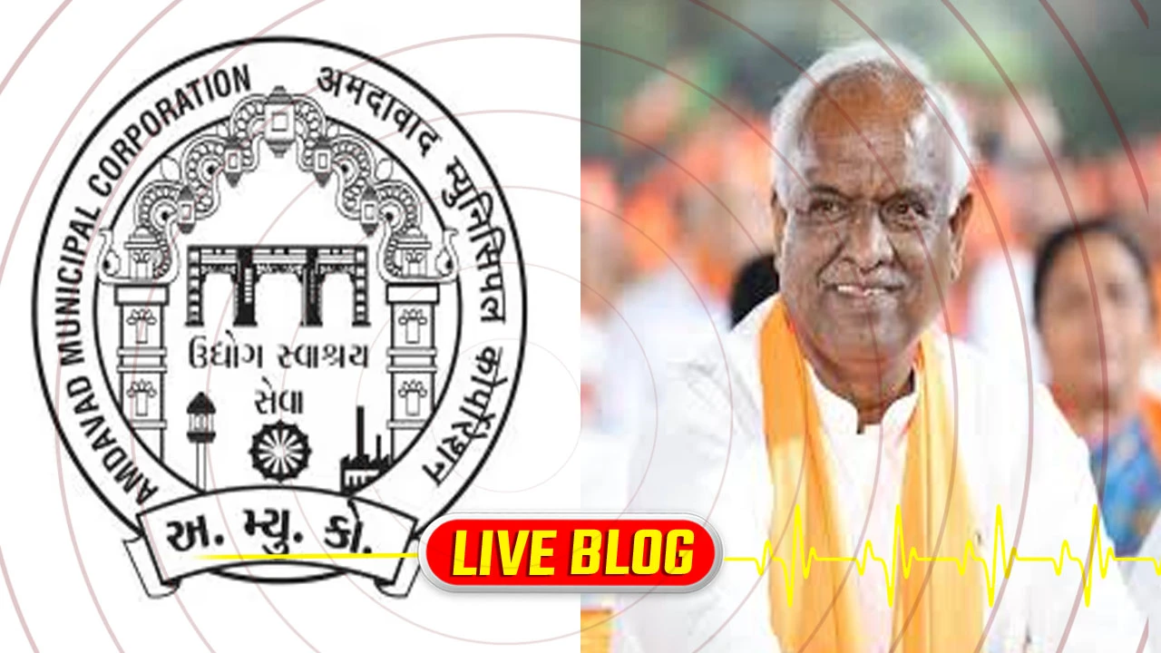 Gujarat Latest News Live : અમદાવાદમાં કોર્પોરેશન નહી બનાવે કતલખાનું, કતલખાનાની દરખાસ્ત AMCએ કરી રદ 