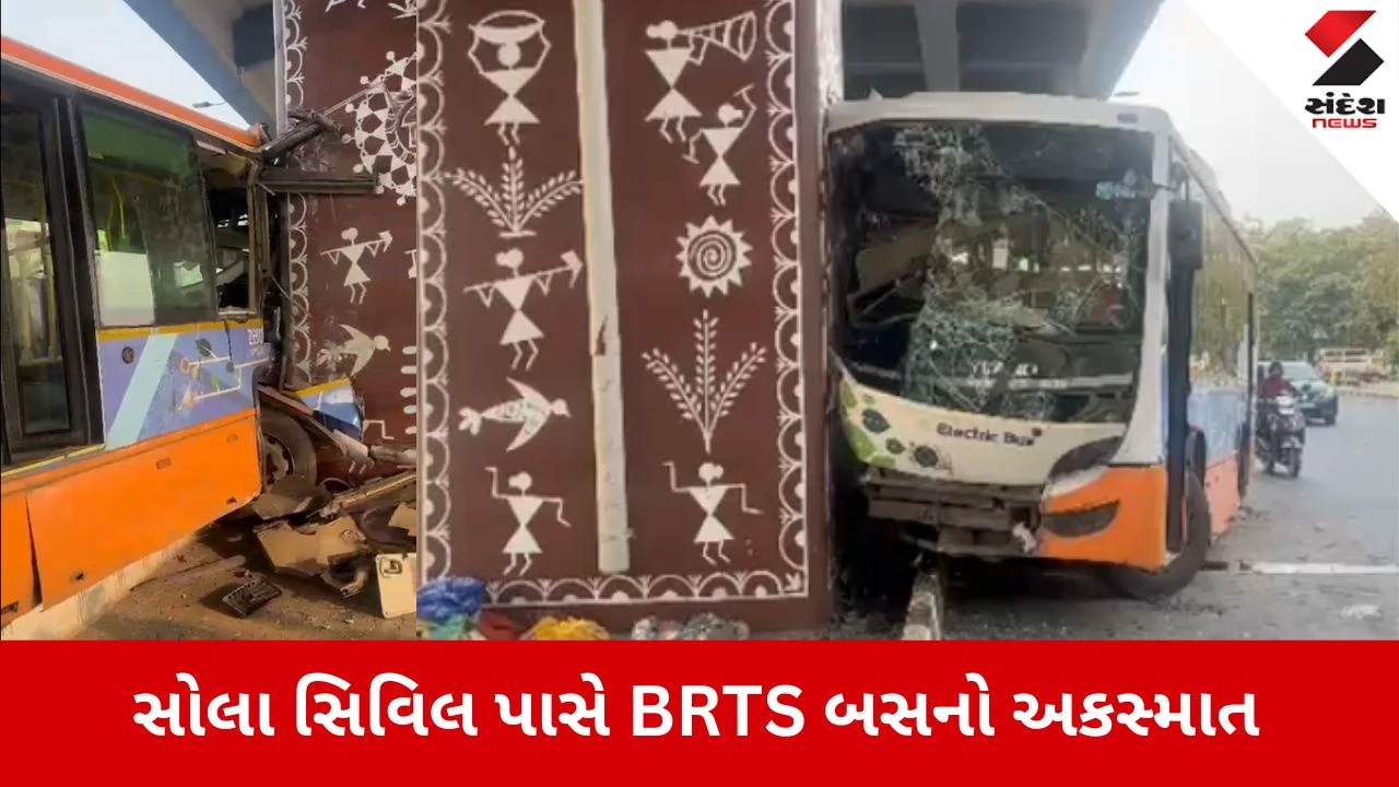 અમદાવાદ: BRTS બસ BRTS પુલના પીલ્લર સાથે અથડાઈ, મુસાફરોના જીવ તાળવે ચોંટ્યા! મોટી જાનહાનિ ટળી.