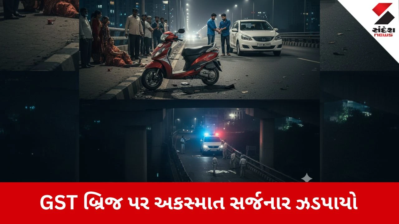 Ahmedabad News: રાણીપ GST બ્રિજ પર અકસ્માત સર્જનાર 'ટેક્સી' શર્મા જેલભેગો 