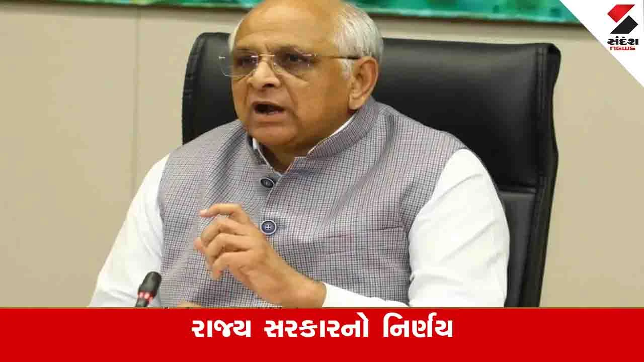 Gandhinagar News: 23 IPS અધિકારીઓને જિલ્લાની જવાબદારી સોંપાઈ, જાણો શું કામગીરી કરશે