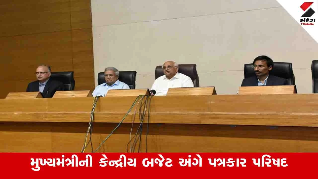 Gandhinagar News: કોમનવેલ્થ ગેમ્સની યજમાની કરવા સજ્જ ગુજરાતના સ્પોર્ટ્સ સેક્ટરને ખેલો ઇન્ડિયા મિશનથી વેગ મળશે 