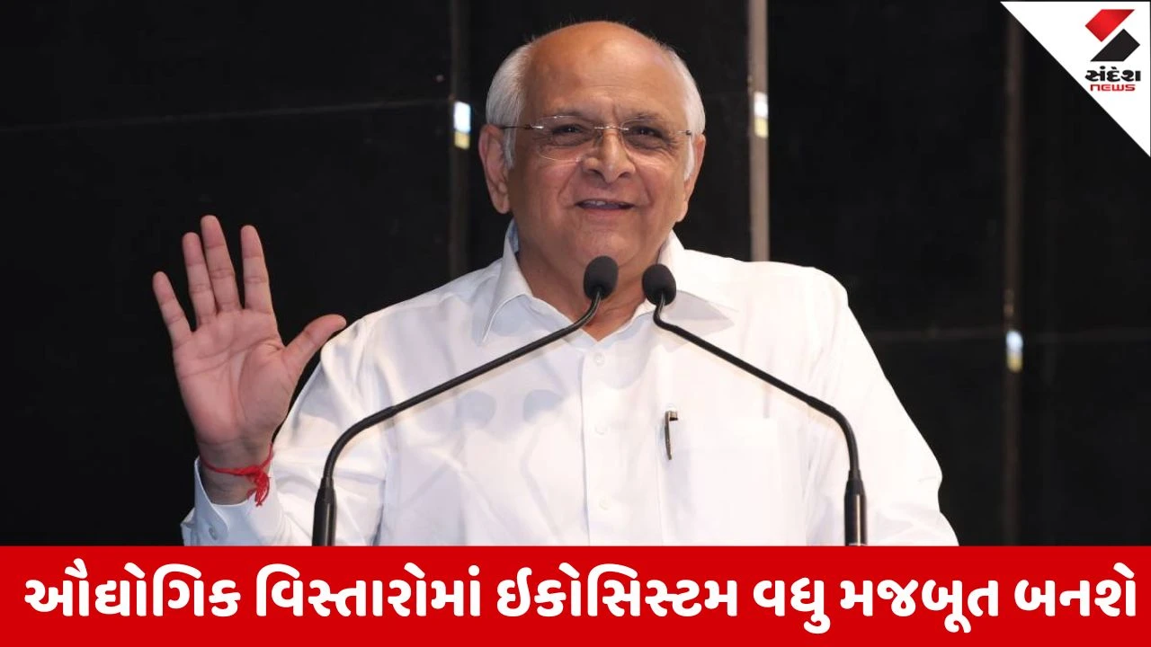 Gandhinagar :  કેન્દ્રિય બજેટ પર મુખ્યમંત્રી ભૂપેન્દ્ર પટેલનું નિવેદન, ડબલ એન્જિન સરકાર ડબલ વેગથી વિક્સિત ભારત માટે ગુજરાત લીડ લેશે 