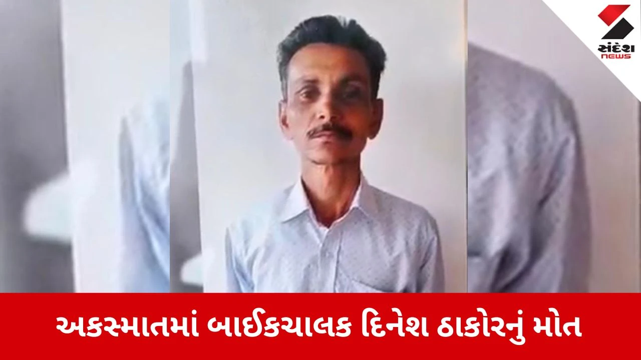 Gandhinagar news: ચ-5 સર્કલ પર અકસ્માતમાં યુવકનું મોત 