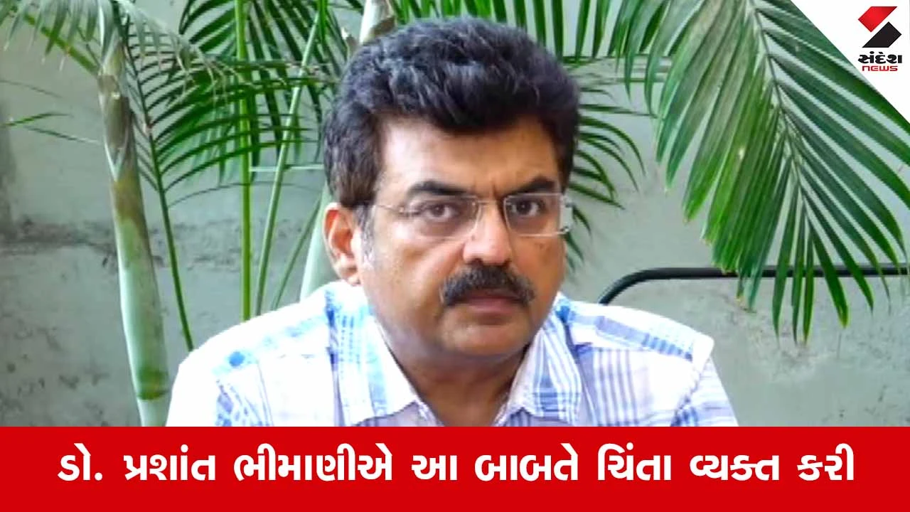 Ahmedabad News: બાળકોમાં મોબાઈલનું વળગણ 'ધીમું ઝેર'; મનોચિકિત્સકની વાલીઓને ગંભીર ચેતવણી