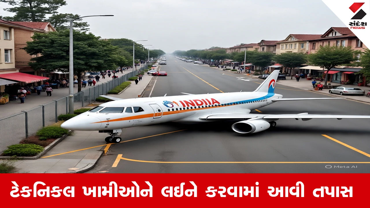 Civil Aviation Report : 754 વિમાનોમાંથી 50%માં ખામી, યાદીમાં ટોપ પર એર ઈન્ડિયા અને ઈન્ડિગો 