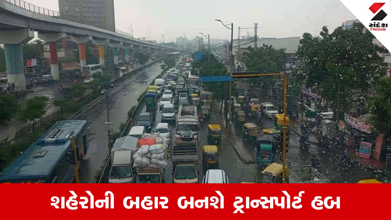 Ahmedabad News : ટ્રાફિક જામમાંથી મળશે મુક્તિ, ગુજરાતમાં 100 કરોડના ‘અર્બન ટ્રાન્સપોર્ટ ફંડ’ ને મળી મંજૂરી