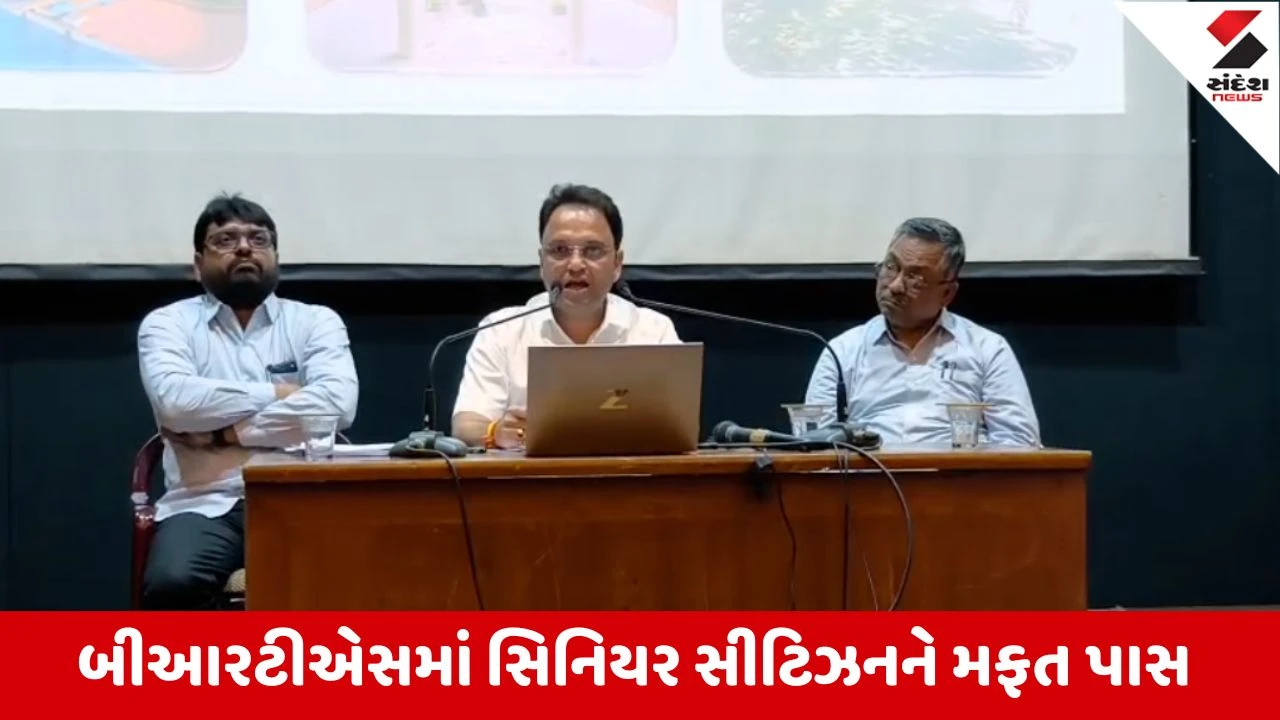 Surat મહાનગરપાલિકાનું ડ્રાફ્ટ બજેટ 2026-27, મિલકતના સામાન્ય વેરામાંથી વિધવા, માતા-બહેનોને સંપૂર્ણ મુક્તિ 