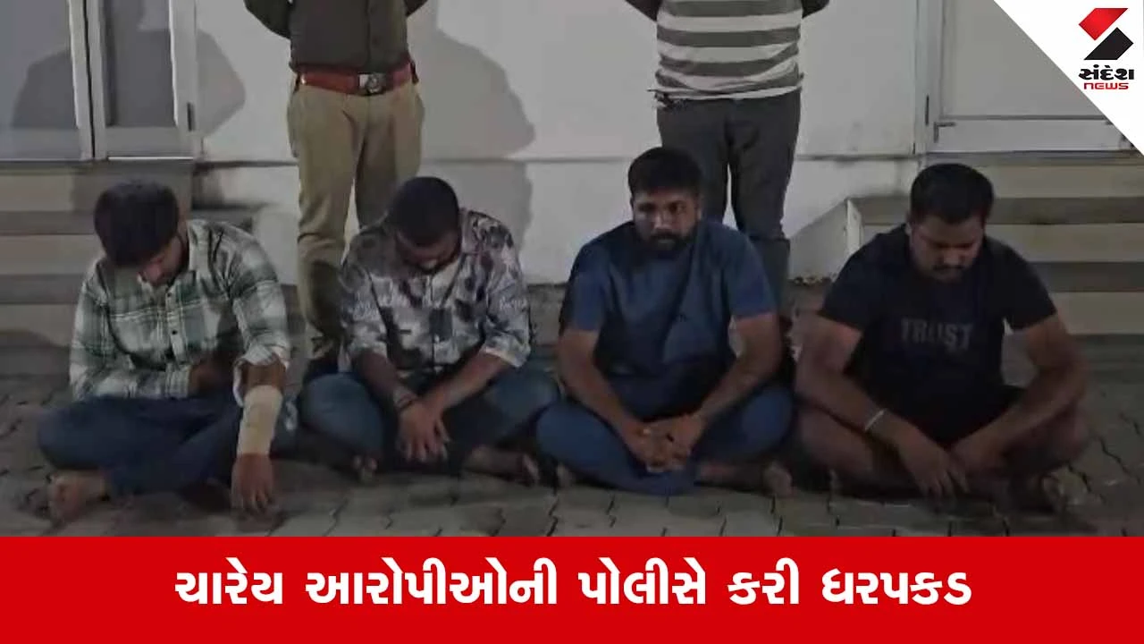 Gandhidham News: ટાગોર રોડ પર બેફામ કાર હંકારી બે યુવાનોનો ભોગ લેનાર ચારેય નરાધમો પોલીસના સકંજામાં 