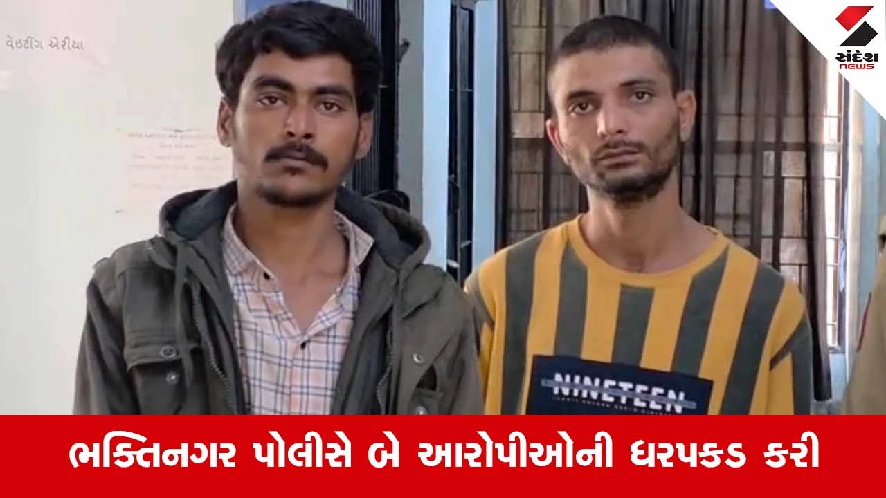 Rajkot News: રામેશ્વર મહાદેવ મંદિરમાં ચોરી કરનાર બે તસ્કરો CCTVના આધારે ઝડપાયા 