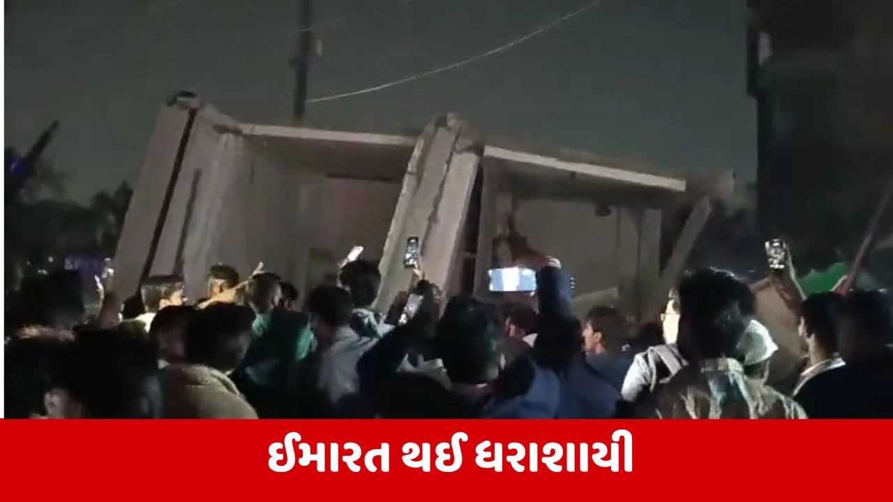 Rajasthan : કોટામાં મોટી દુર્ઘટના, 2 માળની ઈમારત થઈ ધરાશાયી, ઘણા લોકો કાટમાળ નીચે ફસાયા 