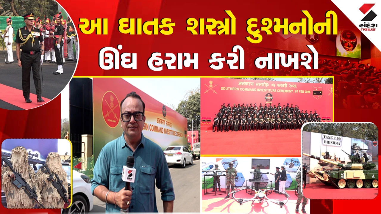 Ahmedabad: ભારતીય સેનાની શક્તિનું પ્રદર્શન, એવોર્ડ સમારોહમાં આધુનિક શસ્ત્રો અને ટેકનોલોજીની ઝલક