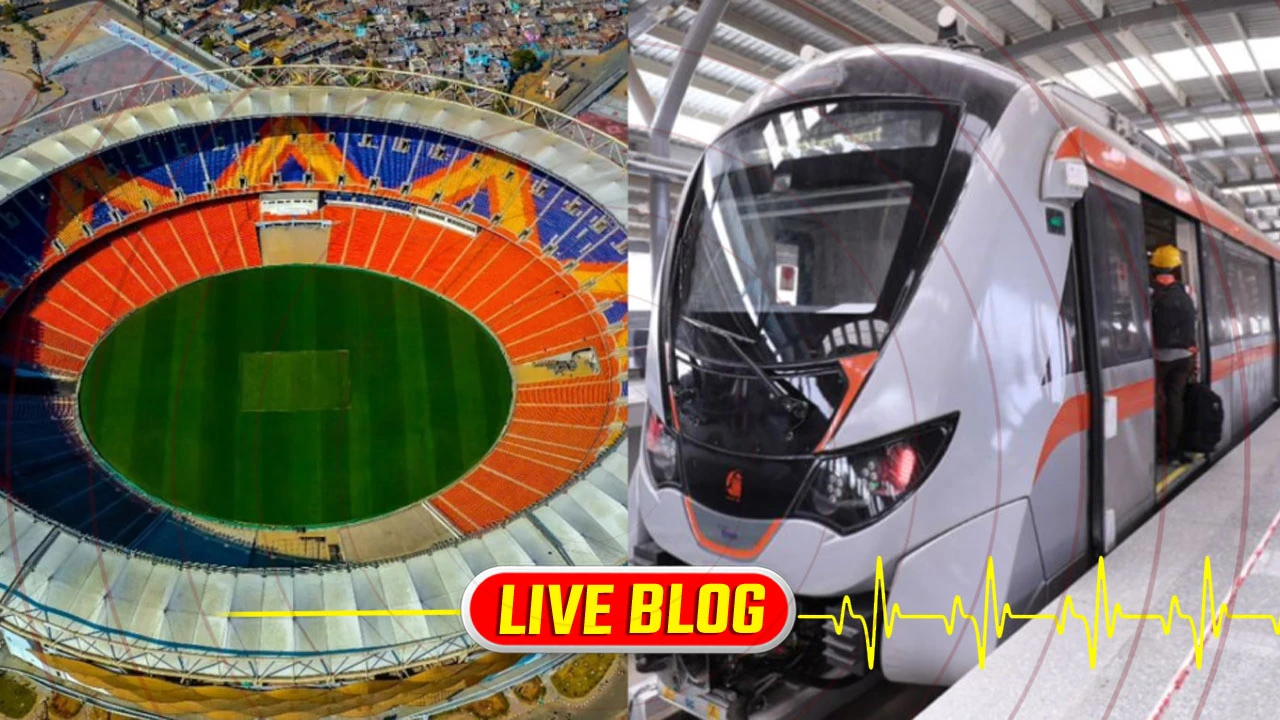 Gujarat Latest News Live : અમદાવાદ મેટ્રોનો મોટો નિર્ણય, ટી-20 વર્લ્ડકપને પગલે મેટ્રોના સમયમાં કરાયો ફેરફાર 